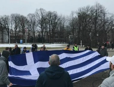 Οι Έλληνες της Γερμανίας βγήκαν στους δρόμους για το Σκοπιανό (φωτό, βίντεο)